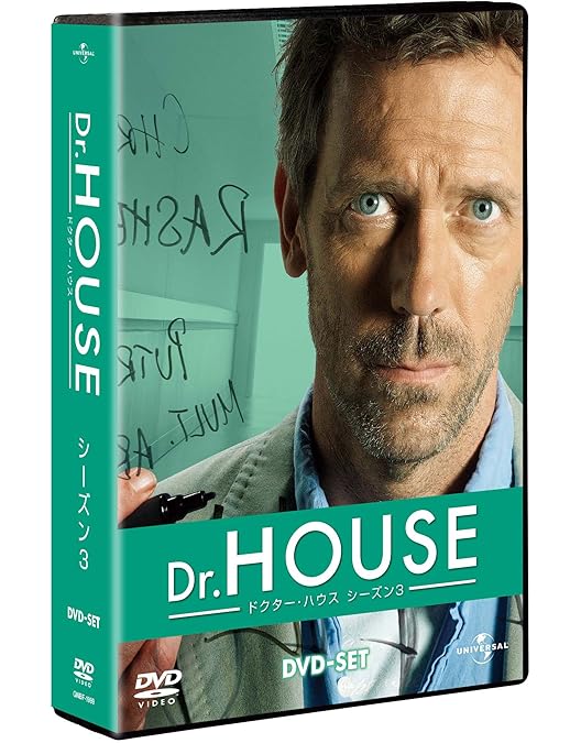 Dr.HOUSE ドクターハウス DVD全巻セット Amazon.co.jp: Dr.HOUSE/ドクター・ハウス コンプリート DVD BOX